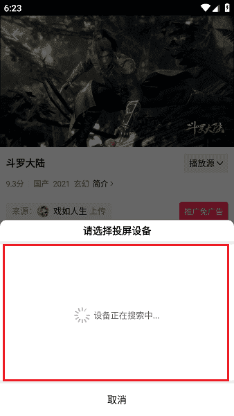 �����Ƶ���׷��app����