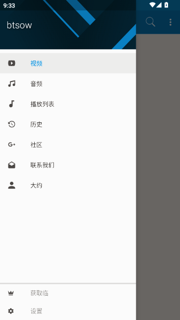 btsow����APP�ٷ���