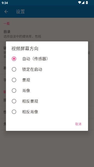 btsow����APP�ٷ���