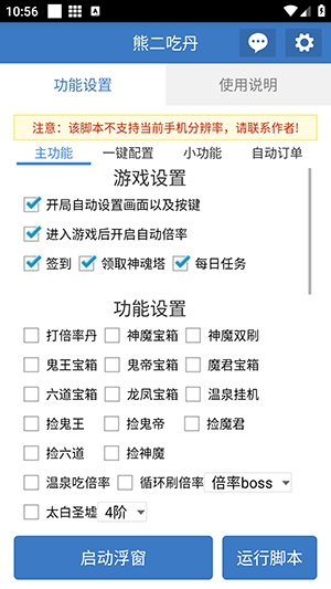 �ܶ��Ե������(�޿���)