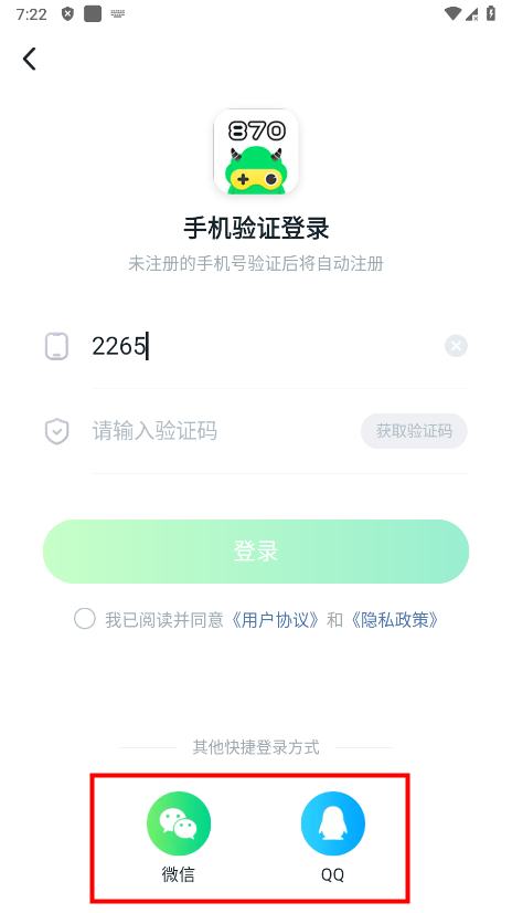870�Ƶ���(870����Ϸ)