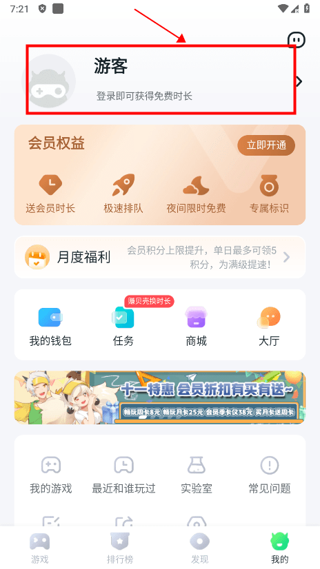870�Ƶ���(870����Ϸ)