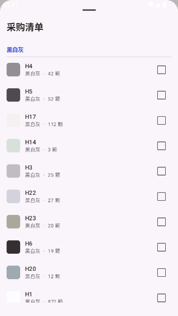 ƴ�����ֻ�APP�ٷ���