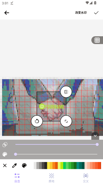 水印制作工具手机版 水印制作工具手机版
