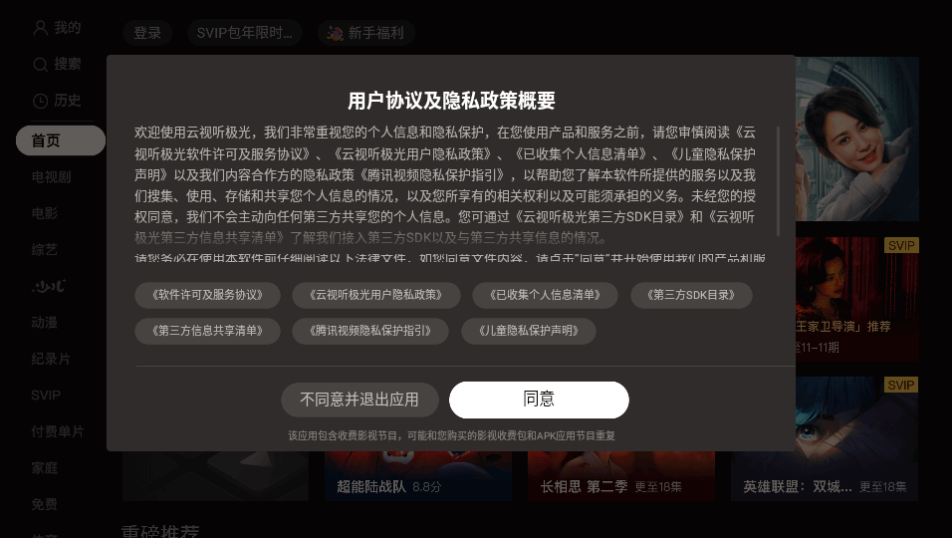 ���������⼫�ٰ�2026���°汾