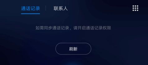 百度CarLife汽车投屏软件官方手机版 百度CarLife汽车投屏软件官方手机版