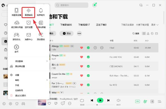 QQ����2026���°�app