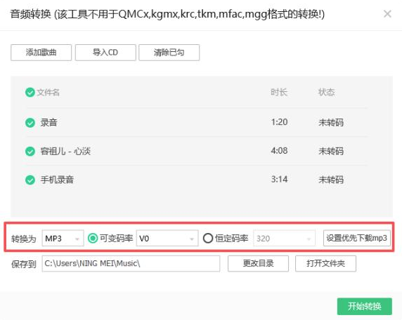 QQ����2026���°�app