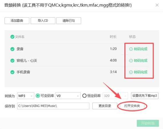 QQ����2026���°�app