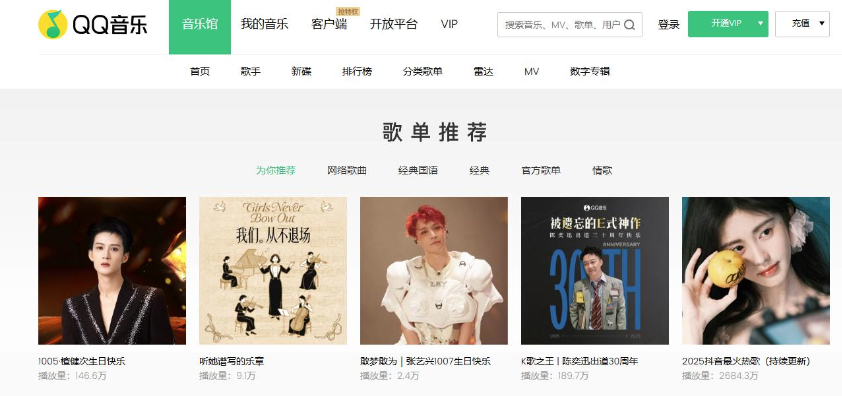 QQ����2026���°�app