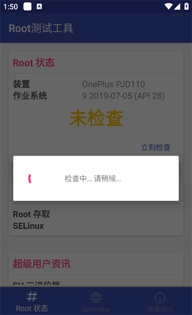 Root���Թ����ֻ���
