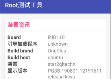 Root���Թ����ֻ���