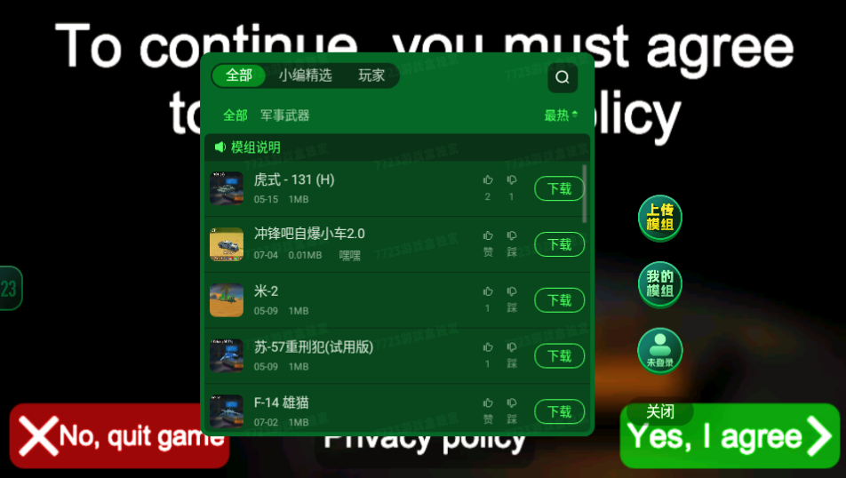 3Dɳ������ģ���(�������)