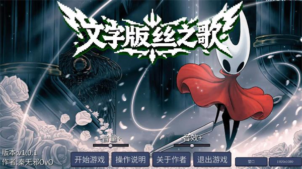 丝之歌文字版 丝之歌文字版