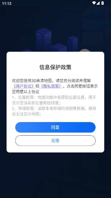 3D�����ͼ(������Ա)