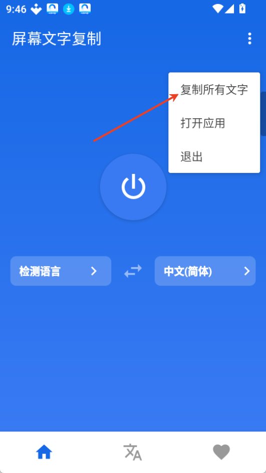 ��Ļ���ָ����ֻ���