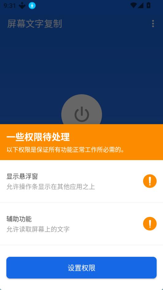 ��Ļ���ָ����ֻ���