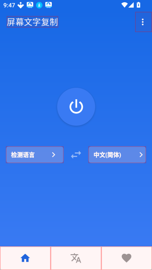 ��Ļ���ָ����ֻ���