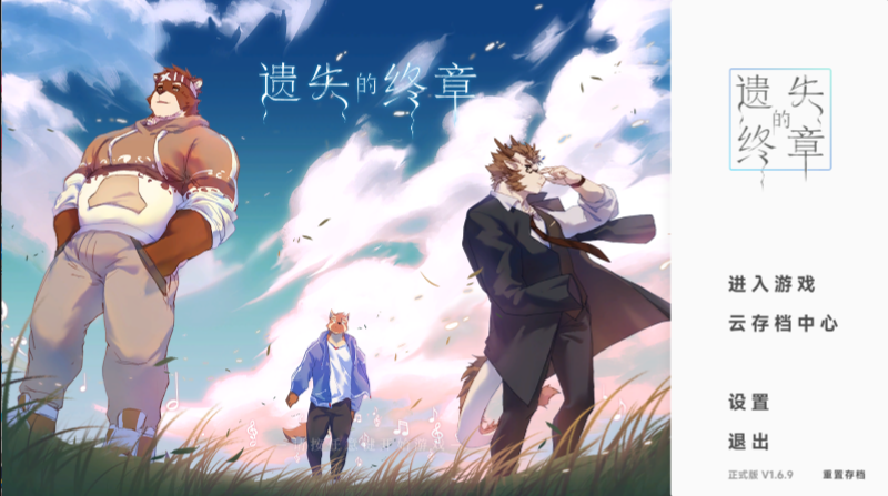 ��ʧ�����¹ٷ���ʽ��(LostEnd)
