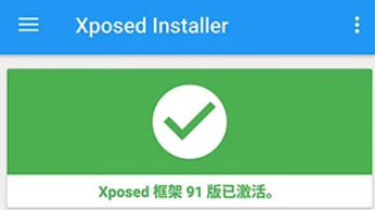 VirtualXposedGG�Ż���
