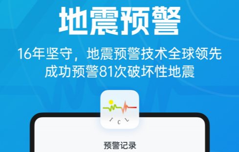 ����Ԥ��(������ǰԤ��app��׿���°�)
