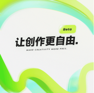 Blurrr永久会员版 Blurrr永久会员版