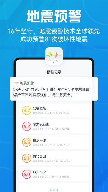 ����Ԥ��(������ǰԤ��app��׿���°�)