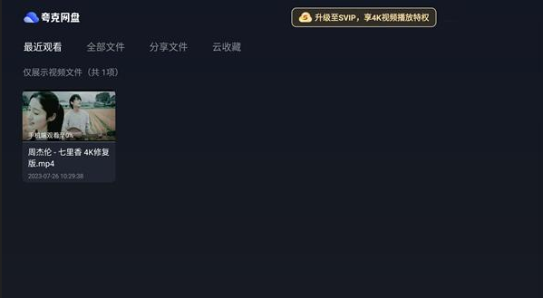 �������TV��apk������