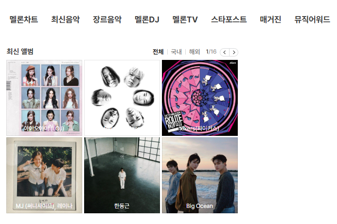 Melon�ٷ������ֻ���װ��