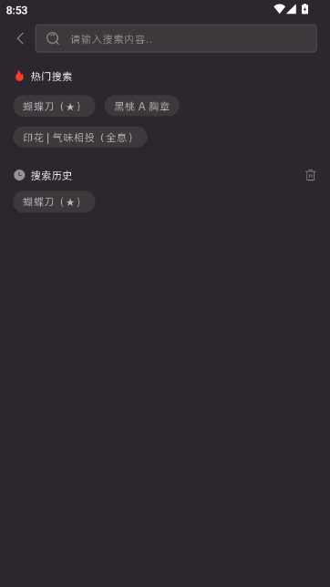 V5ITEM��Ʒ����ƽ̨�ٷ�APP