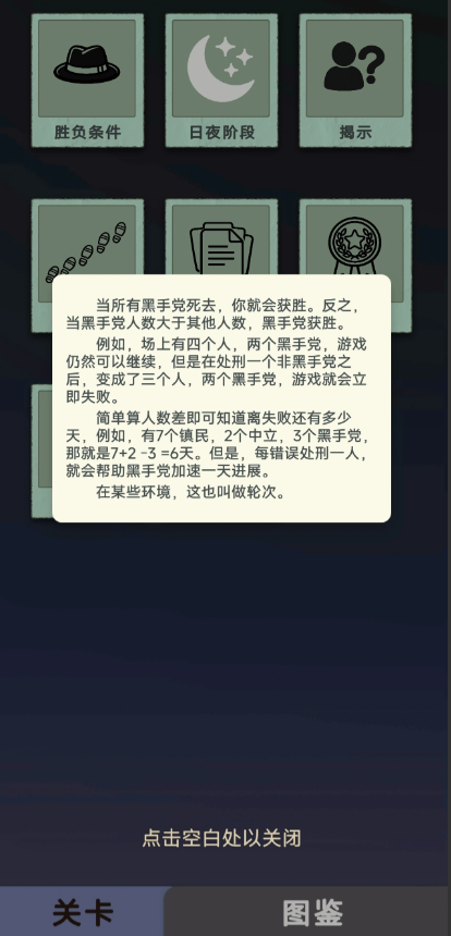 ��������ɱ��Ϸ
