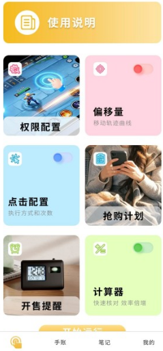 �Զ����������app
