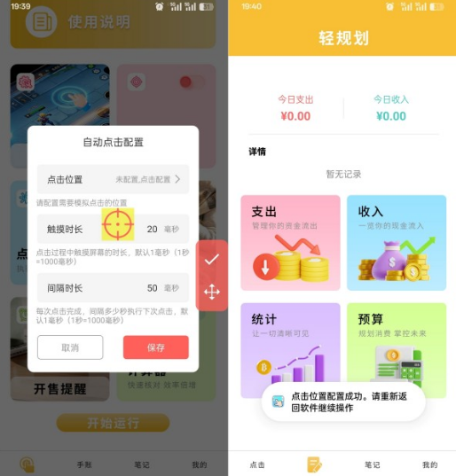 �Զ����������app
