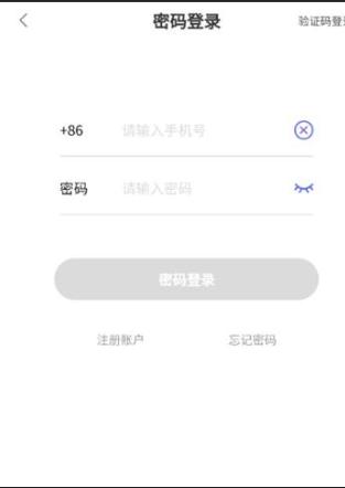 腐声FM广播剧软件免费版 腐声FM广播剧软件免费版