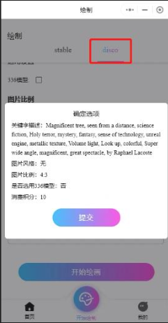���AI�滭app�ٷ�����