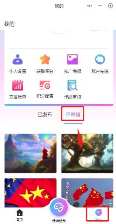 ���AI�滭app�ٷ�����