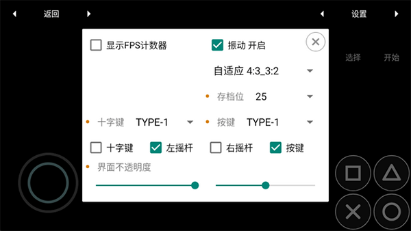 MYPS2ģ������׿��
