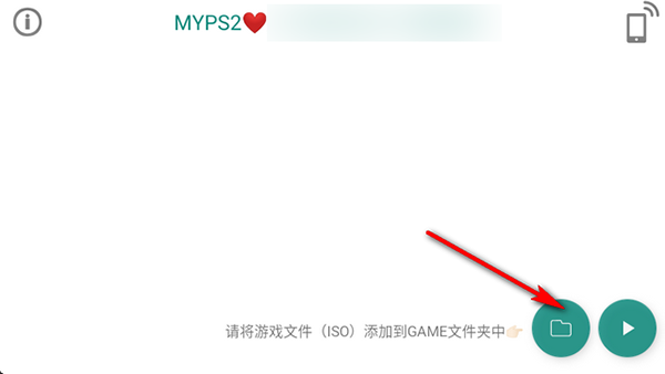 MYPS2ģ������׿��