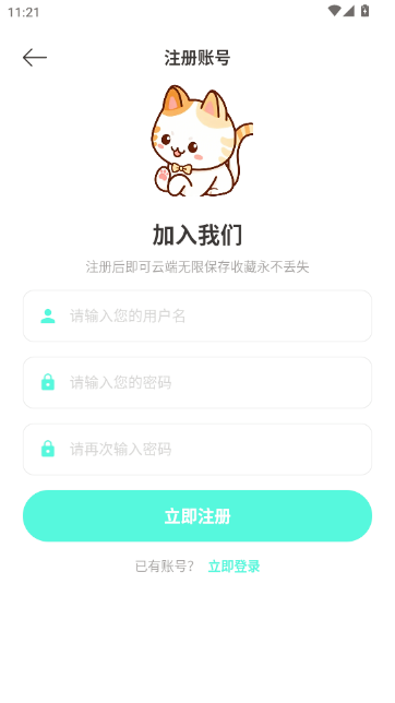 ��������APP���°�