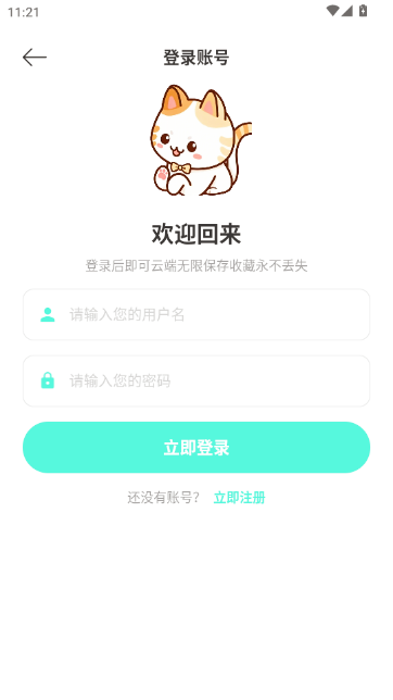 ��������APP���°�