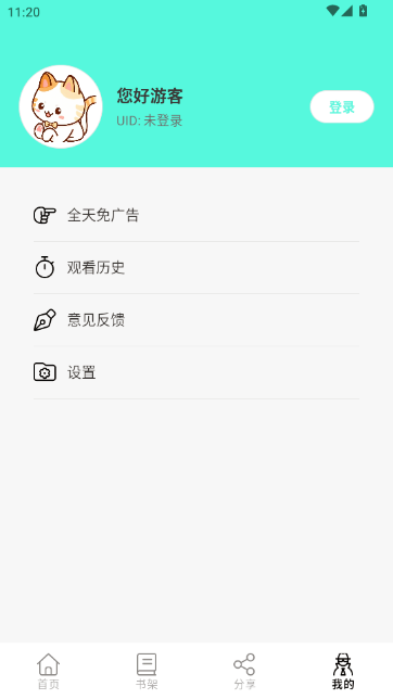 ��������APP���°�