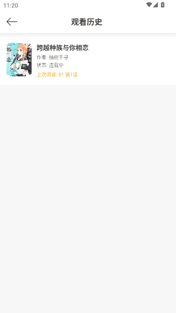 ��������APP���°�