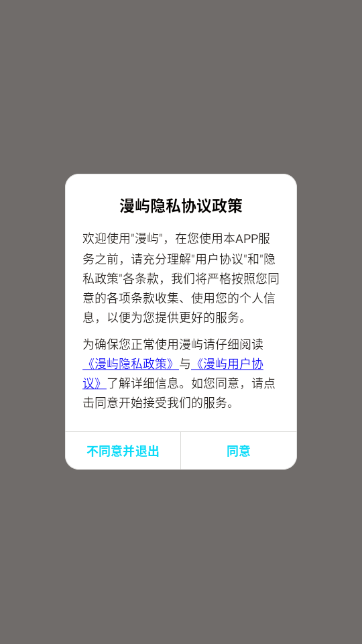 ��������APP���°�