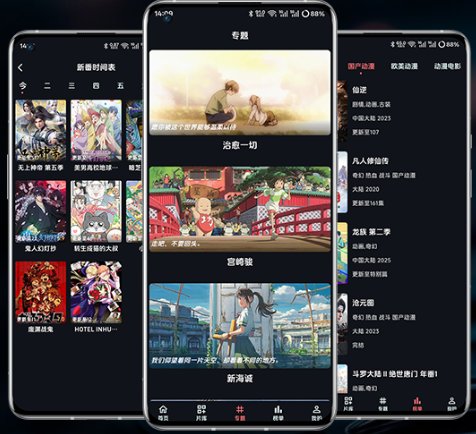 ��������app