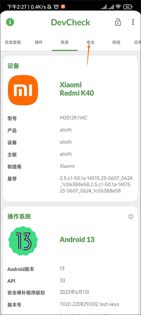 devcheckpro��ʾ֡��