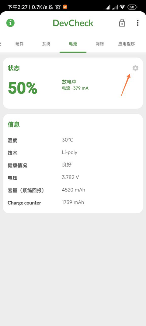 DevCheckPro���İ�