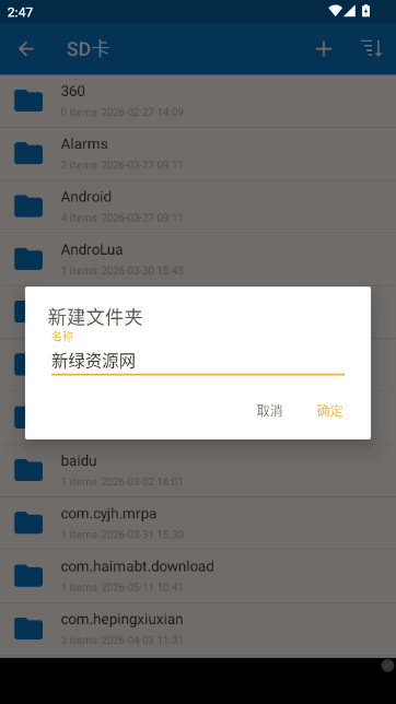 bandizip��ѹ�����ֻ���