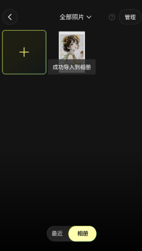 Kapi相机(咔皮Action) Kapi相机(咔皮Action)