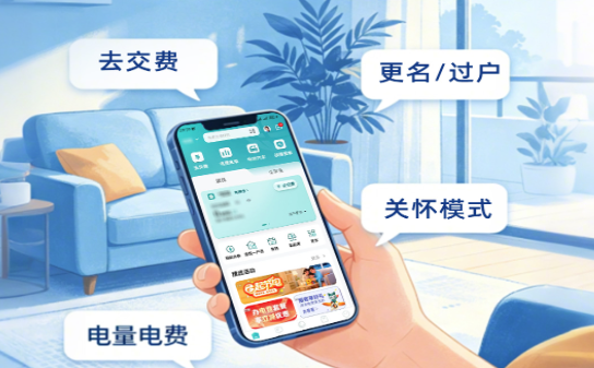���Ϲ����ͻ���app(���ҵ����ٷ��ͻ���app)