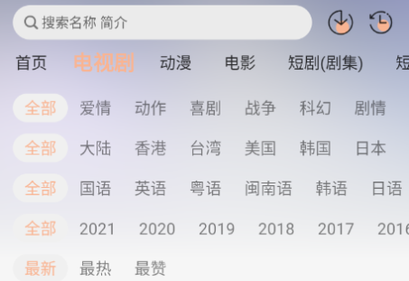 橘喵4K影视免费版 橘喵4K影视免费版